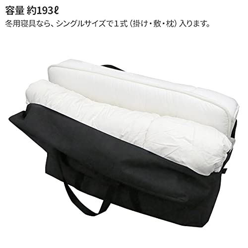 Amazon｜ワイズ ガサッと収納袋 ×2個セット SC-118 ｜ 収納袋 大容量