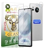YWXTW 対応 AQUOS sense8 ガラスフイルム 【 2+2枚セット AGC旭硝子 】対応 アクオスセンス8 フイルム (2枚) + レンズ保護フィルム (2枚) 対応 SH-54D SHG11 SH-M26 保護フィルム 強化ガラス 【 硬度9H 耐衝撃 飛散防止 厚さ0.26mm 気泡ゼロ 3D Touch対応 高感度 指紋防止 ラウンドエッジ加工 】 YWXT-TMSEN8
