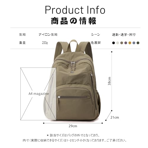 Manatsulife リュック B1605- の商品画像 4