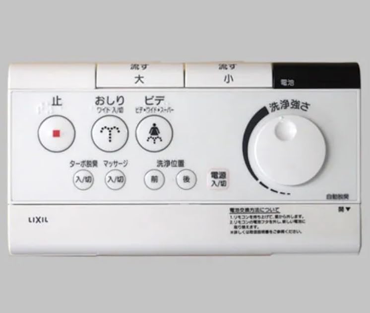 Amazon.co.jp: [ 354-1267* ] [ 354-1267A ] L I X I L用 ・I N A X用