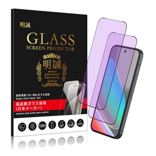 y2Zbgz For Google Pixel 10 / 10 Pro KXtB u[CgJbg O[O sNZ 10 p Sʕی dx10H KX Google Pixel 10 Pro p tیtB 3DȖ 0.