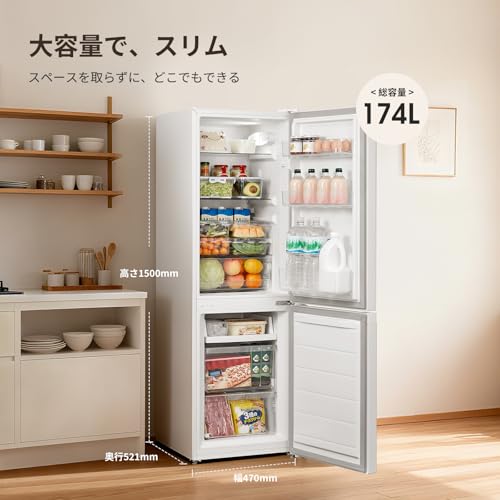 コンフィー COMFEE' 冷蔵庫 RCB169WH1JP