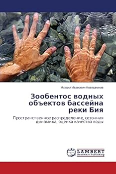 Paperback Zoobentos vodnykh ob"ektov basseyna reki Biya [Russian] Book