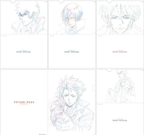 サイコパス 原画クリアファイルセット [PSYCHO-PASS サイコパス] サイコパス 原画クリアファイルセット [PSYCHO-PASS サイコパス