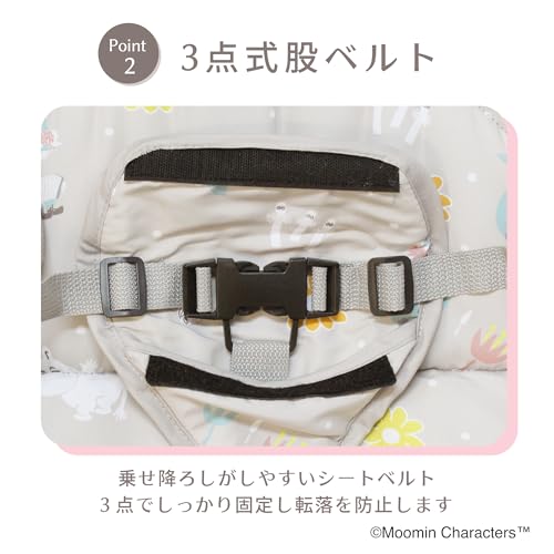 永和 ムーミンベビーバウンサー の商品画像 3