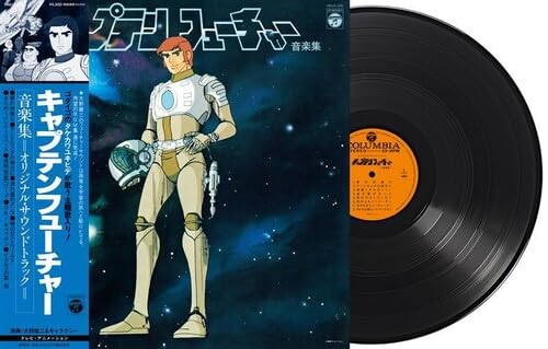 Album Art for Captain Future (Original Soundtrack) by Various