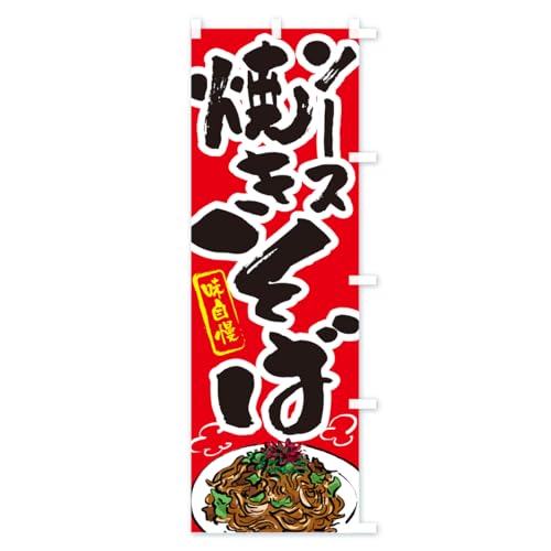 �\�[�X�Ă����� �̂ڂ�� �T�C�Y�I�ׂ܂�(�R���p�N�g45x150cm �E�`�`) G6NT_BCR �O�b�Y�v��/GoodsPro