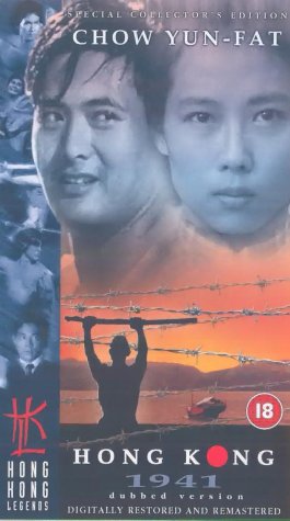 Preisvergleich Produktbild Hong Kong 1941 [UK IMPORT]