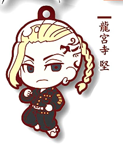 【龍宮寺堅】 でふぉラバ! 東京リベンジャーズ キーホルダー