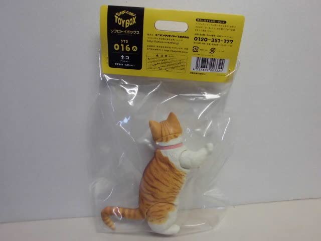 Amazon | 海洋堂 ソフビトイボックス ネコ (マンチカン
