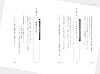 【Amazon.co.jp 限定】引き寄せの法則を全部やったら、効きすぎて人生バグりかけた話（特典：... #1