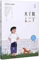 大話廣府 上下巻2冊 71lJ9vpYYML.jpg