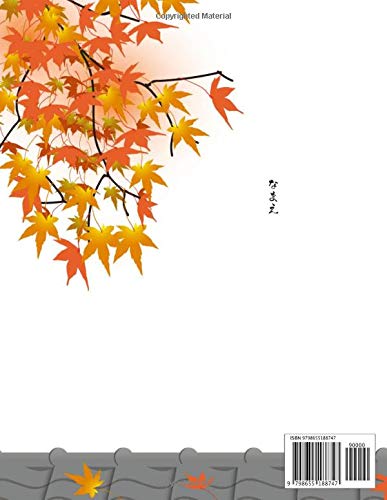 Genkouyoushi style Japanese language, Nihongo, Vertical Writing Practice Notebook Momiji neko 紅葉 猫: Learn How to Write Japanese Vertically in Kanji, ... Katakana, Large size for your Japanese Study
