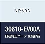 NISSAN (日産) 純正部品 シリンダー アッセンブリー クラツチ マスター フェアレディ Z 品番30610-EV00A