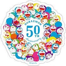 Amazon.co.jp: ドラえもん 50周年 トラベルステッカー (1) カラフル
