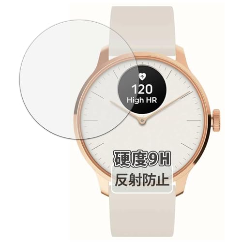 Kayo&Karin Withings ScanWatch Light �p �ی�t�B���� �K���X�t�B���� (�ɔ� �t�@�C�o�[) ���˒ጸ ���{��