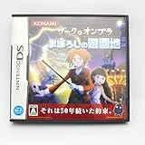 �U�b�N�ƃI���u�� �܂ڂ낵�̗V���n