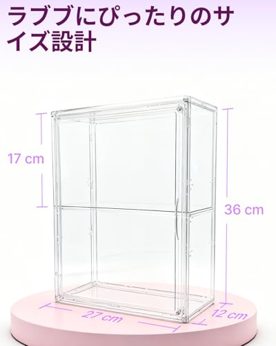 GoingMeta(ゴーイングメタ)「フィギュアケース2個セット」