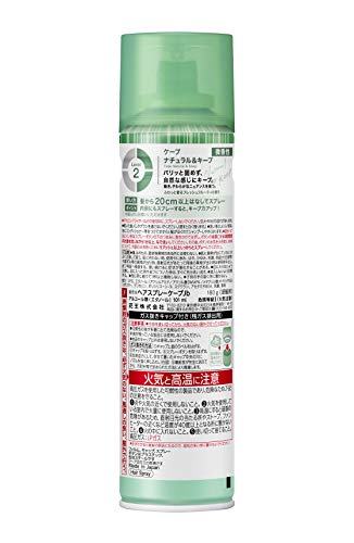 ケープ ナチュラル&キープ 微香性サムネイル2