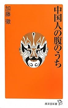 Paperback Shinsho ???????? (?????) Book