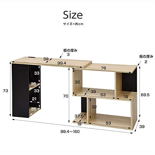 Amazon | ワイエムワールド パソコンデスク ラック付き 伸縮