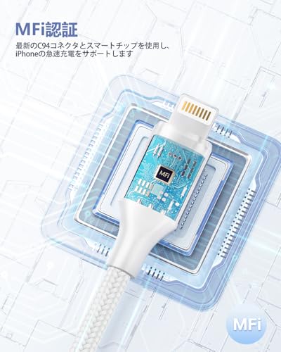 iPhone 充電ケーブル 【1M 2本セット】ライトニングケーブル MFi認証 Lightning ケーブル 急速 あいふおん充電コード 耐久 アイホン充電ケーブル iPhone14 13 12 11 Pro Max XR XS SE3 8 7 Plus