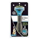 ファーミネーター 小型猫 長毛種用