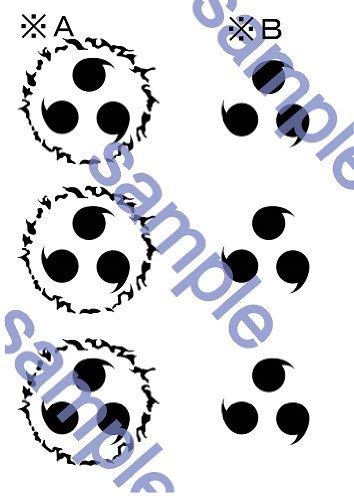 Amazon.co.jp: コスプレ用タトゥーシール/NARUTO（ナルト） うちは