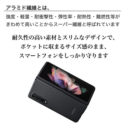 Amazon.co.jp: Samsung 純正品 Galaxy Z Fold3 5G ケース 純正