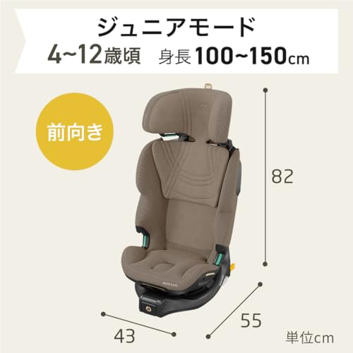 MAXI-COSI(マキシコシ) EMERALD 360 PRO AUTHENTIC BLACK QNY8621671110 の商品画像 15