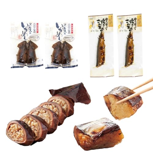 北国からの贈り物 函館名産 ヱビスのいかめし & 焼きさんまめし セット 各2パック [函館市] セット品