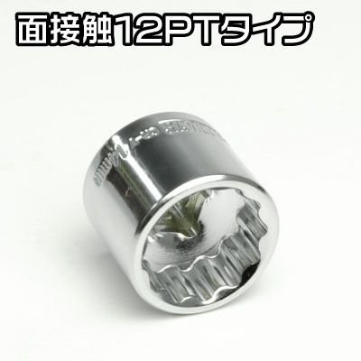 TOP ショートソケットセット ケース入12点セット Amazon.co.jp: アストロプロダクツ 1/4DR エクストラショート