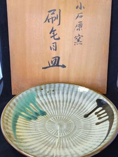 小石原 大皿」の人気商品一覧 | 安い商品を通販サイトから探す