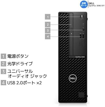 Amazon.co.jp: 超高年式 DELL OptiPlex 3090 SFF/超高速 第10世代 i5