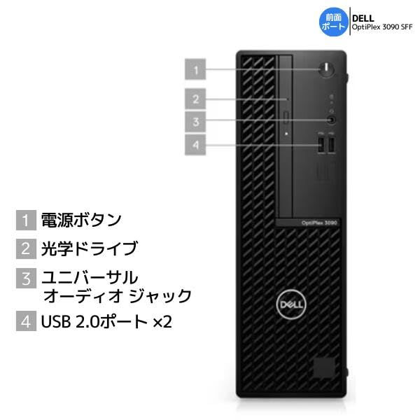 Amazon.co.jp: 超高年式 DELL OptiPlex 3090 SFF/超高速 第10世代 i5