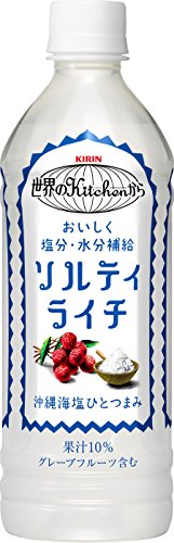 キリン 世界のKitchenから ソルティライチ 500mlPET×24本