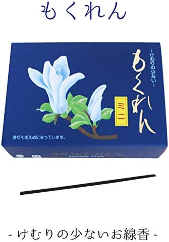 Amazon ミニ線香 もくれん 小煙 木蓮のほのかな香り お線香 線香 オンライン通販