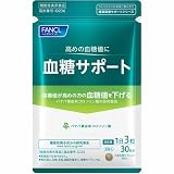血糖サポート 90粒 約30日分 製品画像