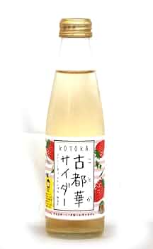 超希少！【北光飲料】 ホームサイダー 空瓶 200ml 王冠付 アサヒ 三ッ矢サイダー 200ml瓶（リターナブル）※店舗からのお