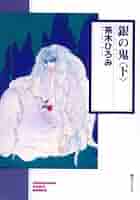 41FGE6P0JQL._AC_SY200_QL15_.jpg