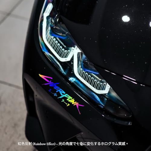 Image of Cyberpunk Vinyl Sticker Cyberpunk car Decal Cyberpunk car Sticker Water Proof Cyberpunk Sticker Reflective for car for Laptop (Rainbow)