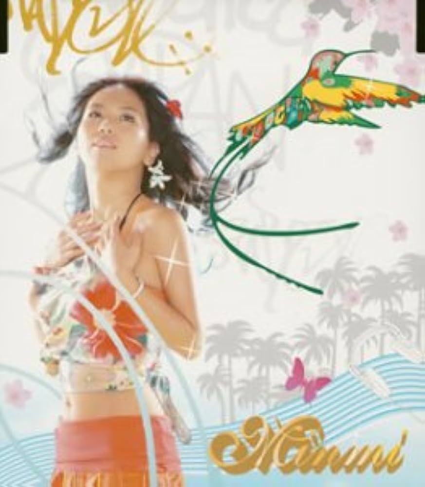 ミンミ　MINMI レコード　レゲエ　アイの実 / 四季の唄 Nujabes Amazon.co.jp: アイの実: ミュージック