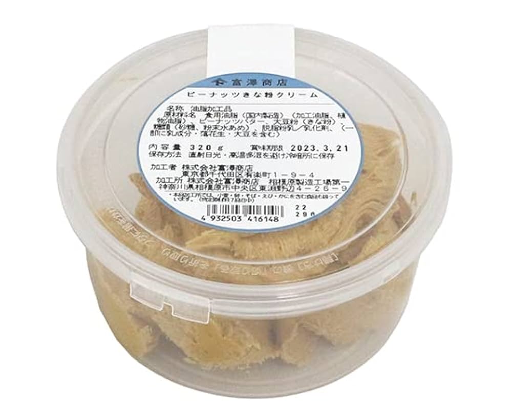 きなこ 20230324130920_1.jpg