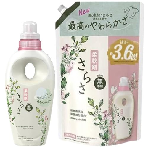 さらさ 液体 衣料用柔軟剤 ボトル本体530ml+詰替え1350ml【2点セット】最高のやわらかさ 厳選された植物由来成分配合 皮膚科医監修 着色料無添加 赤ちゃんの服も安心してキレイに P&G おまけ付(ポケトティ)