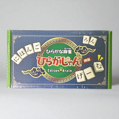 ひらがじゃん 牌版　ボードゲーム ひらがなが書かれた牌で単語を作るボードゲーム「ひらがな麻雀