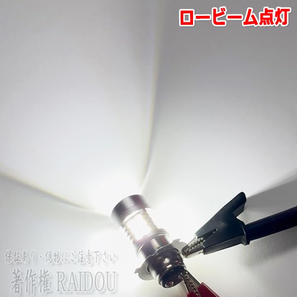 Amazon.co.jp: JOG スーパージョグZR 3YK ヘッドライト PH8 LED バルブ