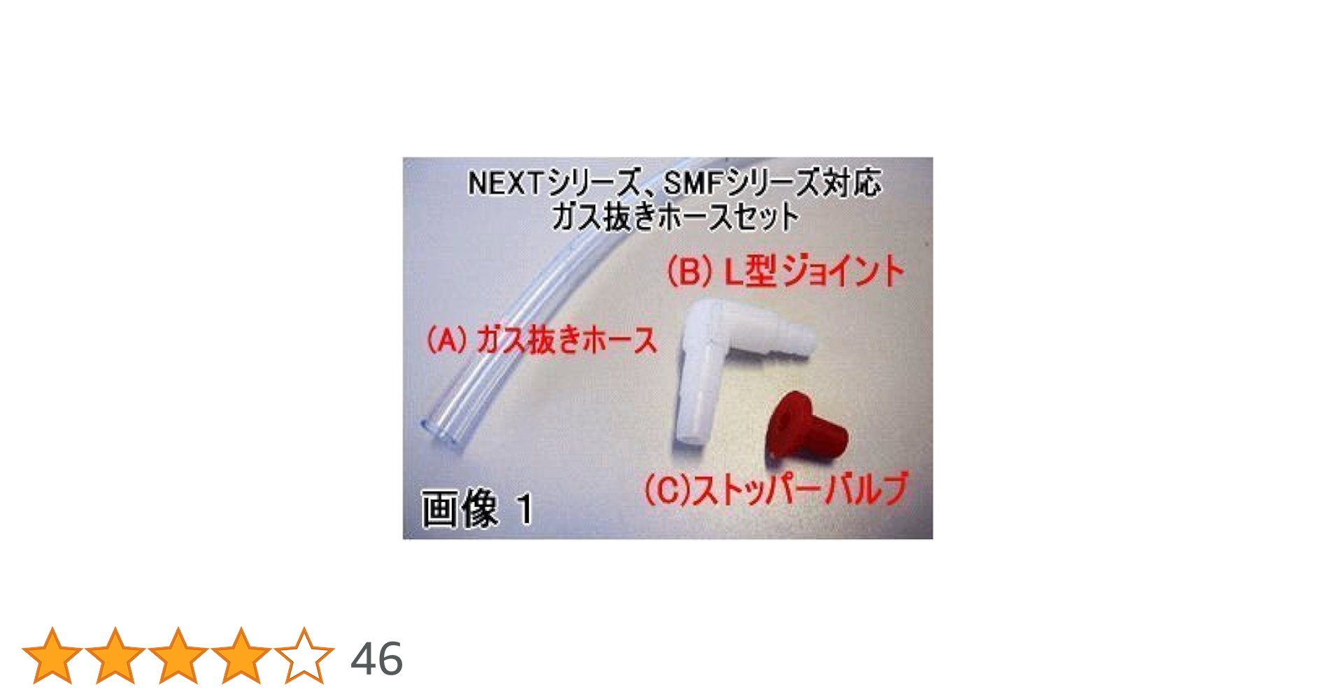 Amazon.co.jp: G&Yuバッテリー専用ガス抜き、SMF、NEXTシリーズ