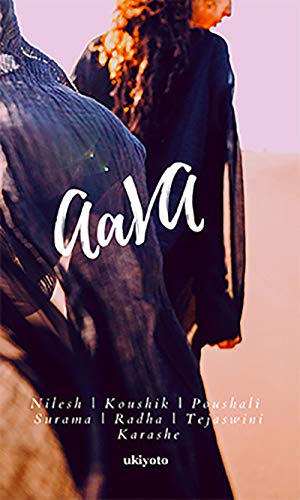 Aava: Vol. 1