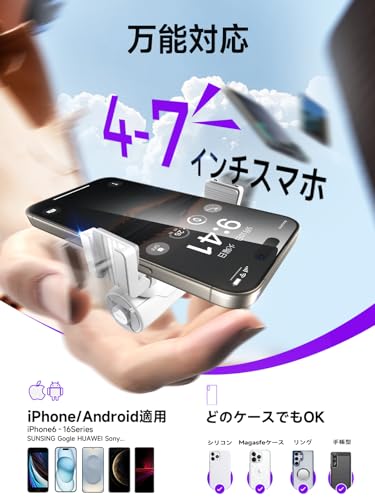 MACOO 自撮り棒スマホスタンドサムネイル7