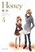 Honey 4 (白泉社文庫)